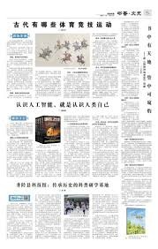 切尔西客场1-3不敌利兹联，终结7场不败，排名跌至第四，利兹联成功跳出降级区。