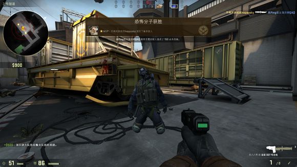 黎圣日耳曼 黎圣日耳曼