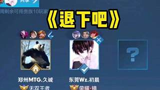 未来储备力 未来储备力