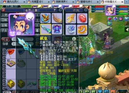 合团体赛 合团体赛