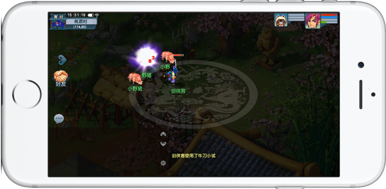 二三板定型 二三板定型
