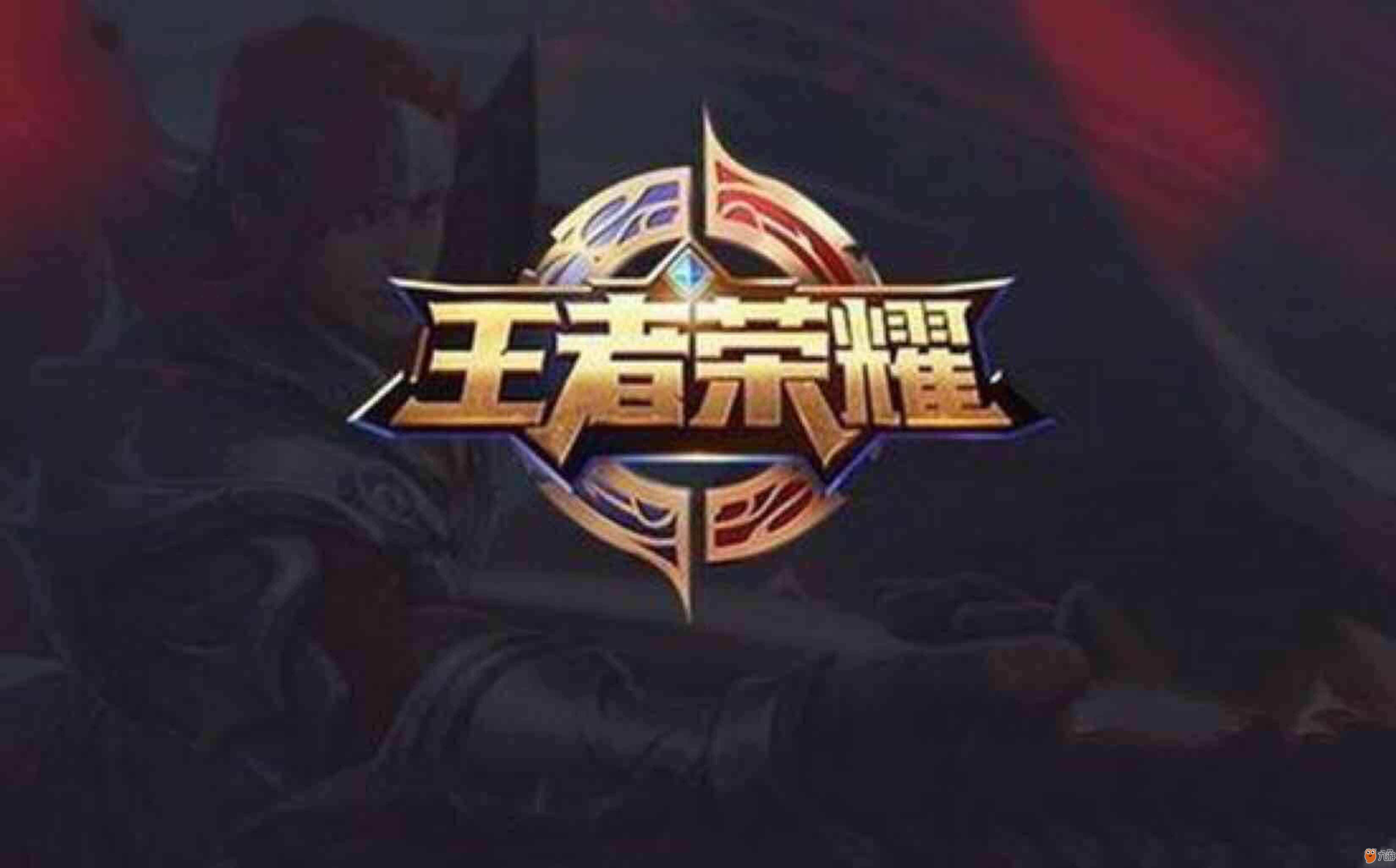应系统 应系统